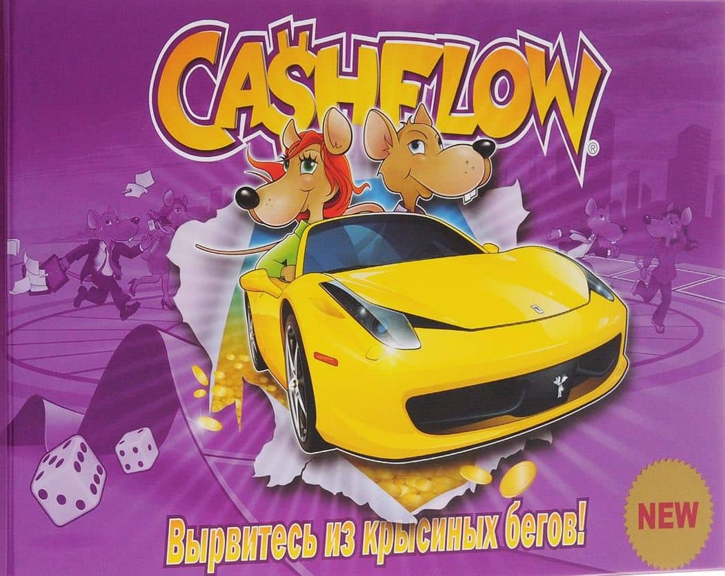 CashFlow 